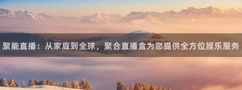 斗球体育app下载安装