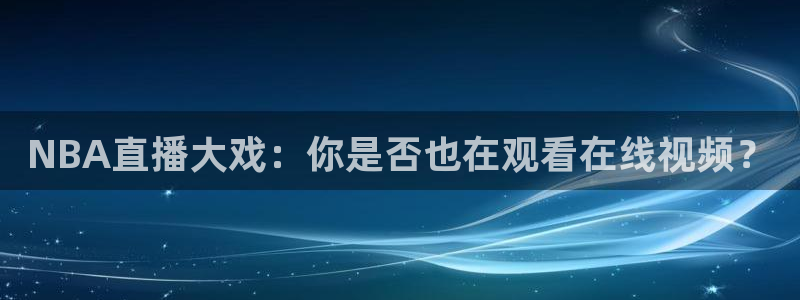 斗球体育app下载安装